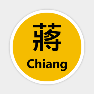 Chinese Surname Chiang 蔣 Magnet